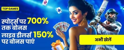 Welcome to Skyace Club India