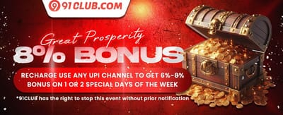 Daily Reload Bonus promotion banner