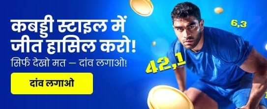 Join Skyace Club 11 Winner