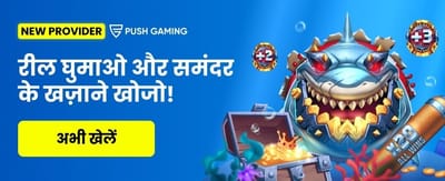 Download Skyace Club APK Now